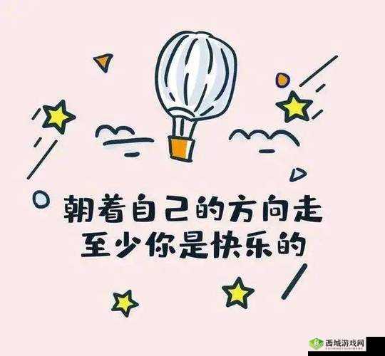 黑瓜吃料正能量:积极向上的力量