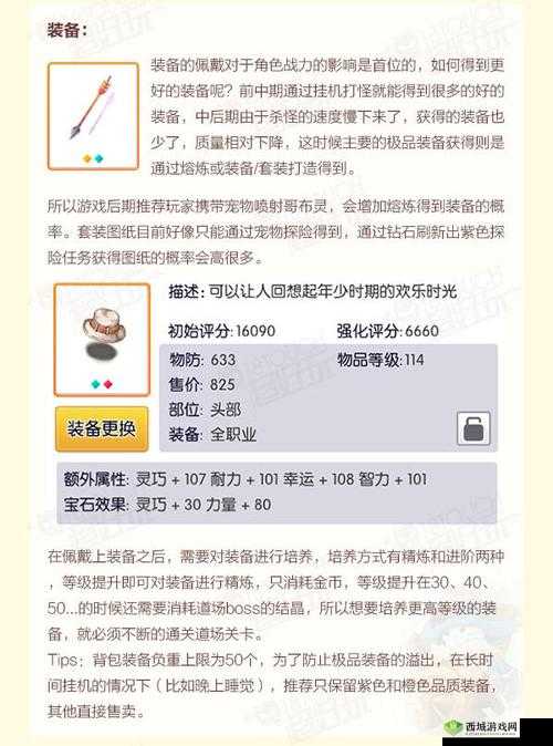 天天打波利转生任务奖励丰厚,精彩等你来探索