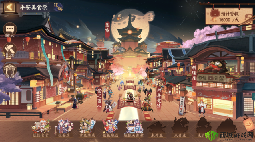 阴阳师周年庆典隆重开启:逢魔入侵活动盛大来袭,丰富福利等你来战