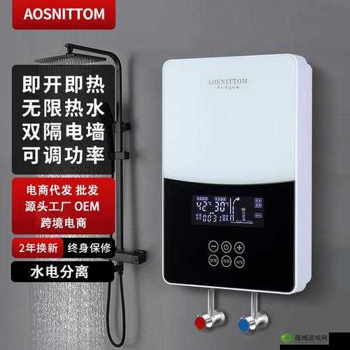 热水器 H1 温度 po:精准控温享舒适热水