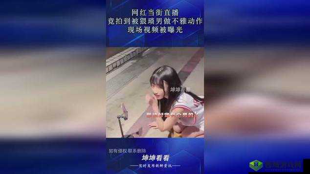 坤坤寒将桃子放进神秘之处