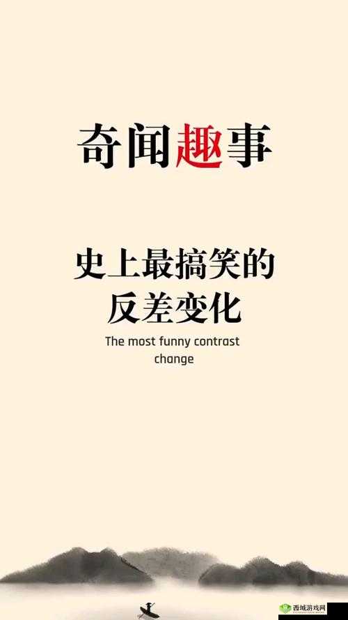 反差吃瓜爆料合集之奇闻趣事