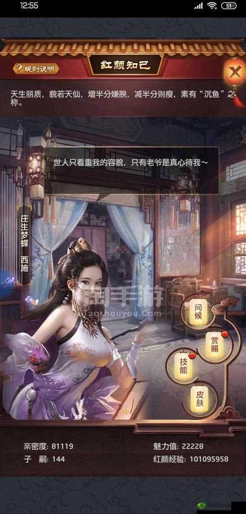 掌握极品芝麻官选拔赛获胜的独家秘籍不再是梦想