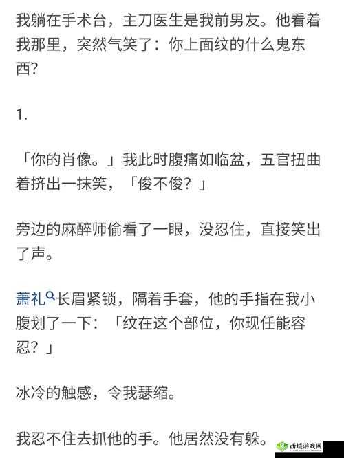 医生 1v1 年下指导与交流