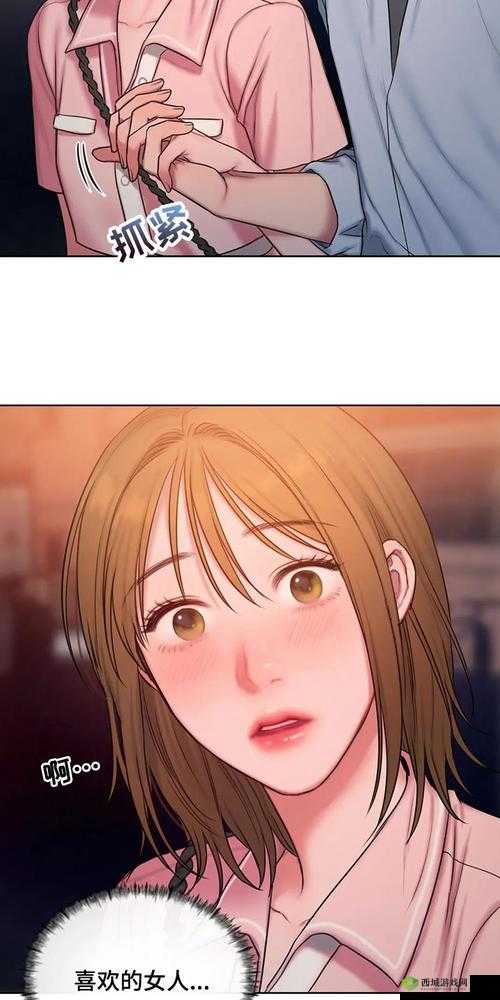 闺蜜至亲漫画免费阅读下拉式全本精彩呈现