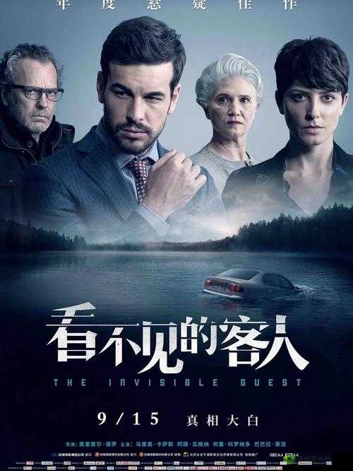 接过最大的客人:其背后的故事