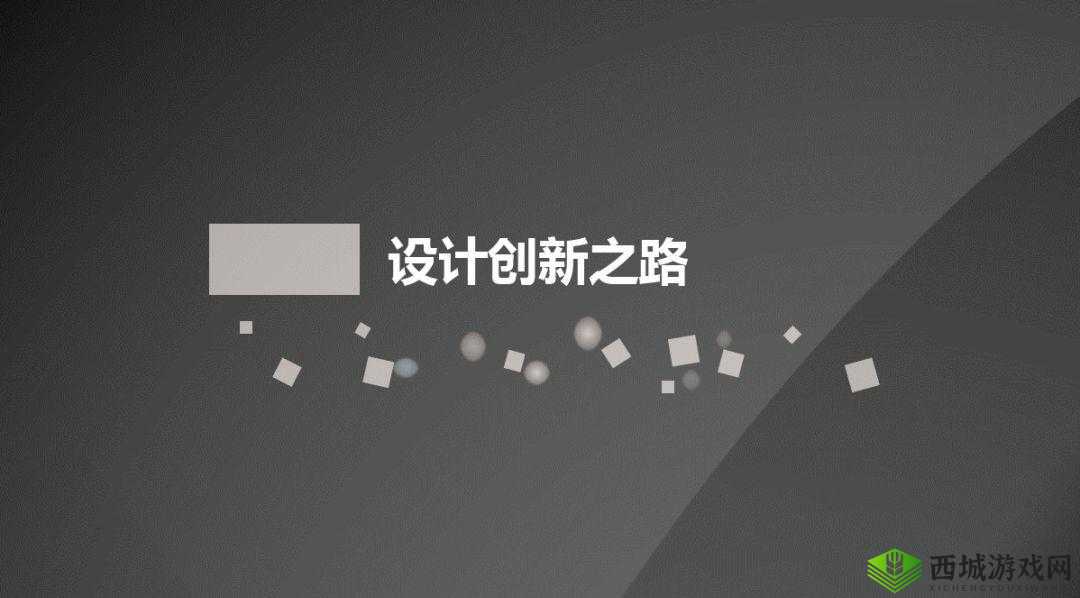 优质液体收集系统 p 改变体质:探索创新之路