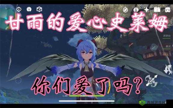 甘雨大战史莱姆网站入口官网:精彩等你来探索