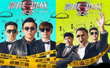 abw 痉挛六人组:勇敢挑战的团队