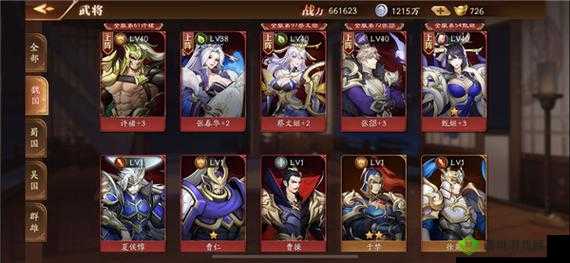 放开那三国 3 白金武将大揭秘:究竟都有哪些超强存在