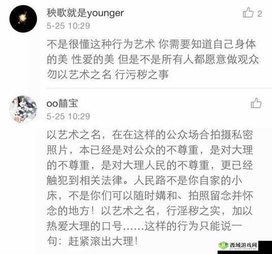 几天不C你骚水又多了:女友的私密反应