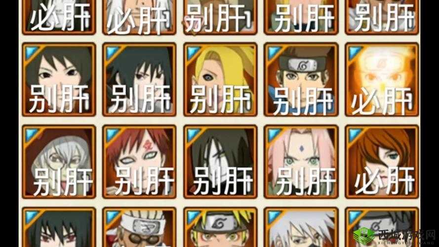 《火影忍者手游》新手忍者选择：先肝S忍还是A忍？