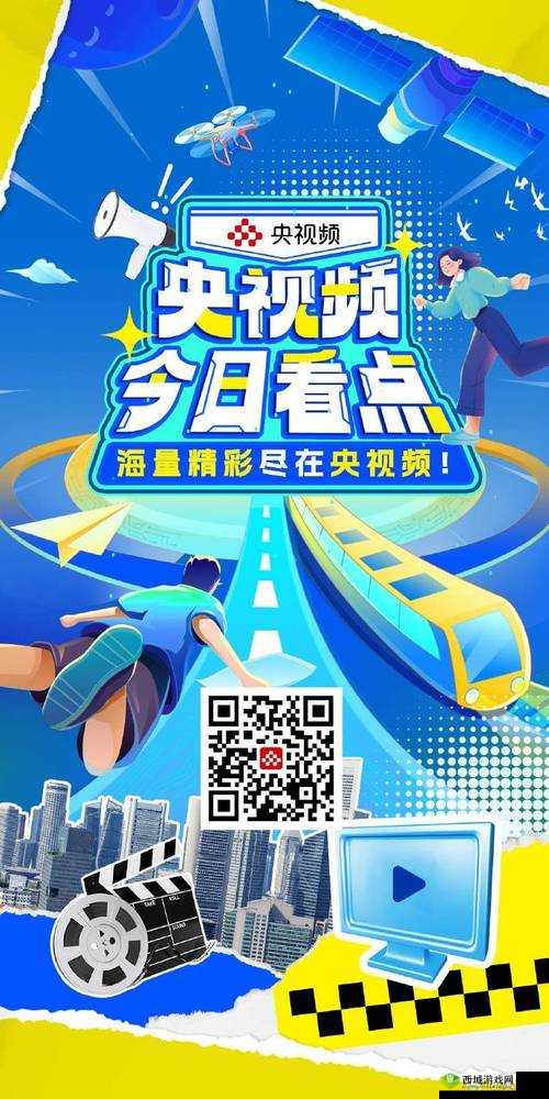 今天高清视频免费播放中国:海量精彩等你看