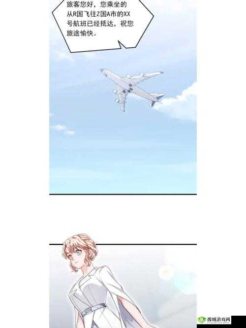 姬小满张开双腿被强�7�4漫画最新章节:热血激战与情感纠葛