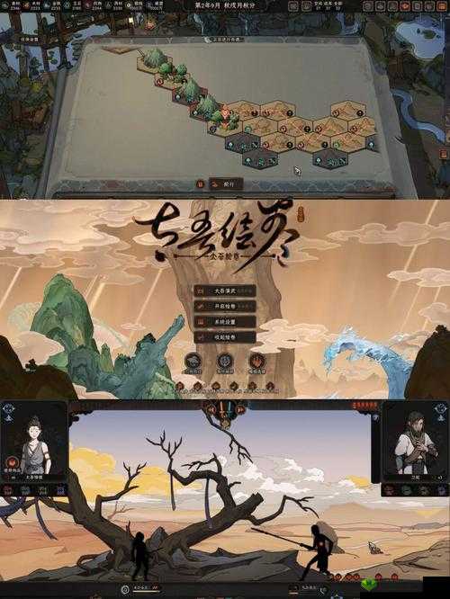 以太吾绘卷多少钱？太吾绘卷价格览为中心