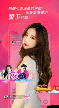 星空天美传媒在线观看：畅享精彩影视世界