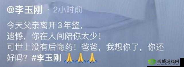 定期回家报答单身父亲,尽子女孝心