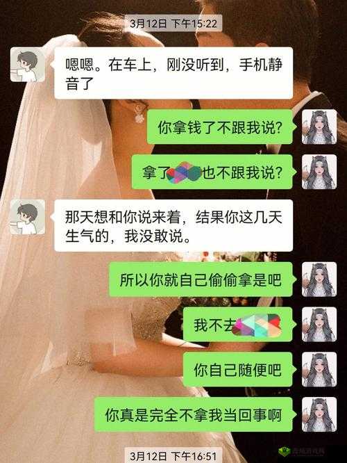 老公亲我小花园,爱我吗?怎么回答