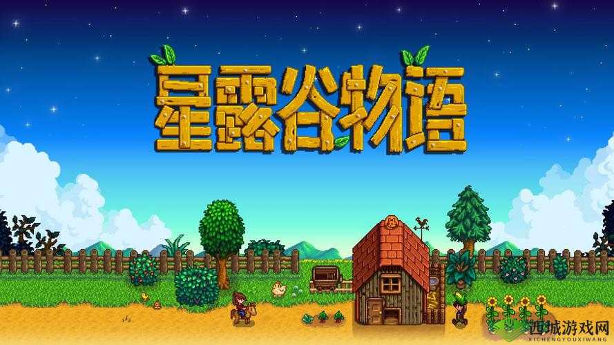 星露谷物语中骨剑的获取地点及方式详细介绍