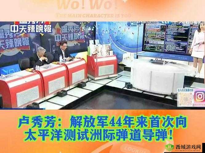 17C 吃瓜爆料:震惊独家揭秘