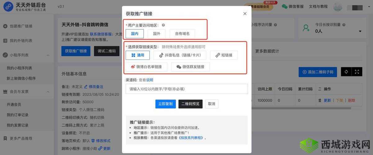 YP 网站跳转接口：便捷跳转通道