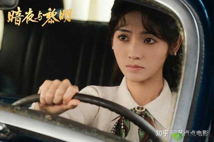 《女鬼桥开魂路》中的灵魂使者郑琳恩:角色深度解析与身份揭秘