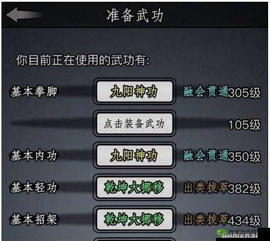 放置江湖中明教的玩法全解析以及进阶攻略指南