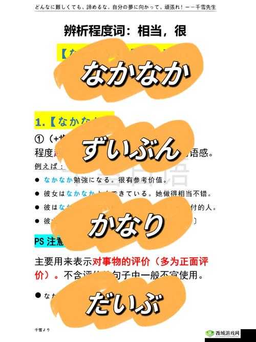 私じゃなかったんだね:真相揭秘