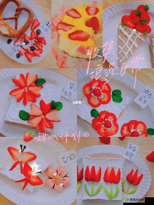 将草莓放在小洞里榨汁:创意美食新玩法