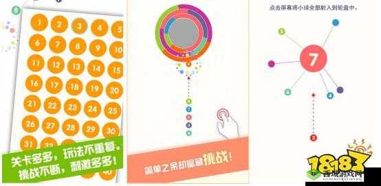 元气乐玩拼图:趣味盎然的游戏体验与极富挑战性的智力锻炼简介