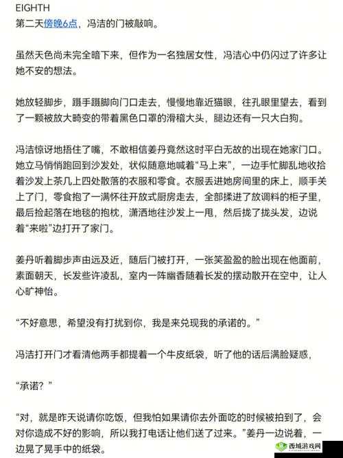 班长我错了能不能关掉开关？求答案