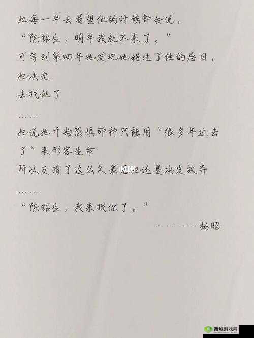 成为全校公交车的日常生活：那些不为人知的故事