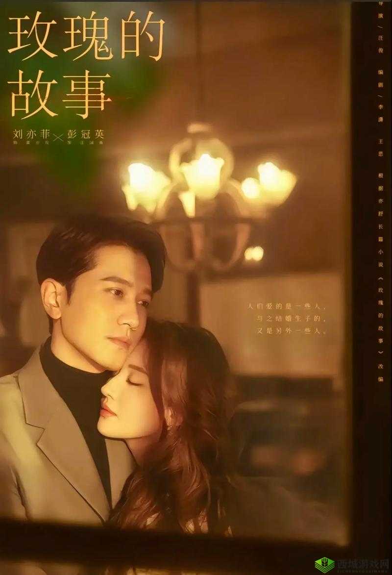 六次亲密接触:探索人性的故事