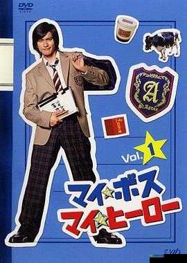 木马上凸起电动木棒的新奇体验