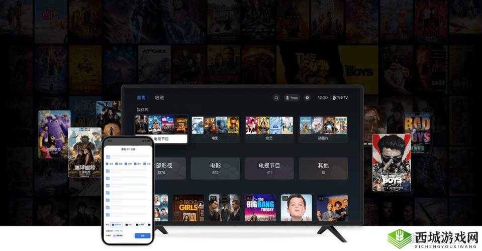 飞牛影视:精彩内容持续更新