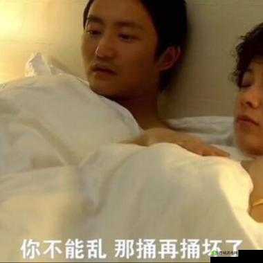 她开始慢迎迎合小心孩子：一场特别的成长之旅