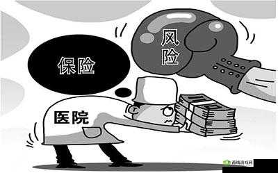 梁医生不可以(限)不容:医疗责任与底线