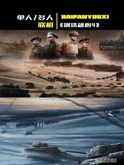 《使命召唤16:地面战争玩法详解》——深入了解战地策略与战术的全新篇章