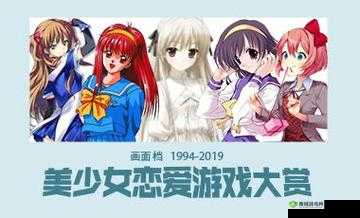 爱情大学2020年版的奇妙世界：探索好玩的恋爱校园之旅与深度简介