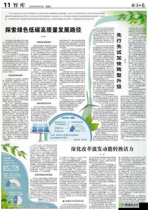 钙 g 同 2023:探索与发展