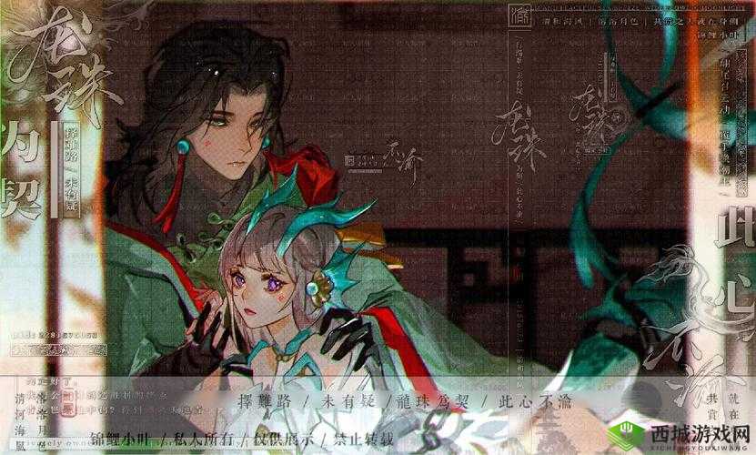 西施:被元歌翻饺子皮的女子