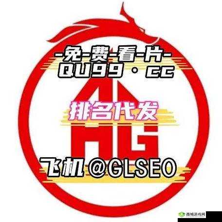 亚洲卡一卡二卡三新区:亚洲娱乐新地标