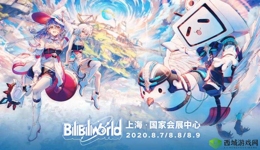 少女 BILIBILI 哔哩哔哩免费- 精彩内容等你来看