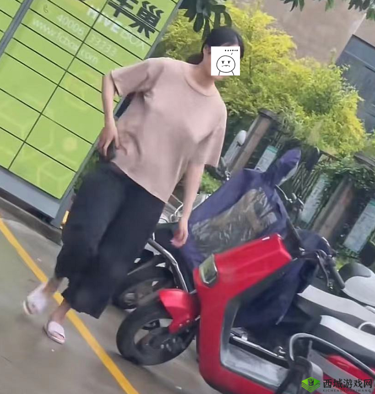 真空下楼取快递被 c：意外的尴尬经历