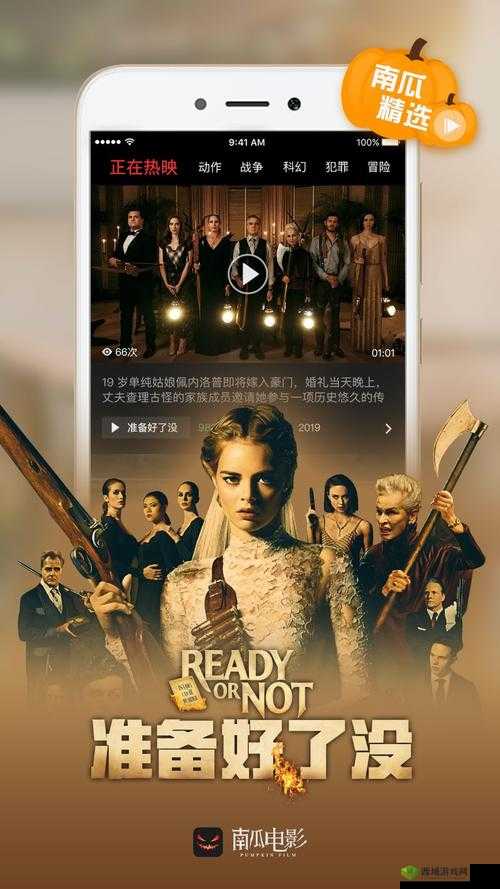 适合二人看的小电影南瓜：温馨观影之选