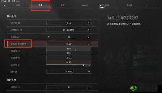暗区突围游戏画质优化秘籍:专业调整设置指南