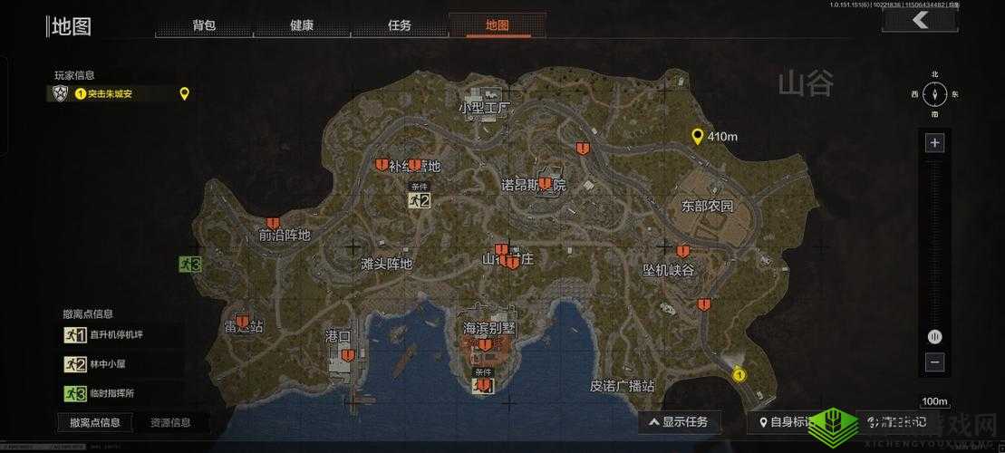 《暗区突围》任务攻略：如何完成更多食物任务？