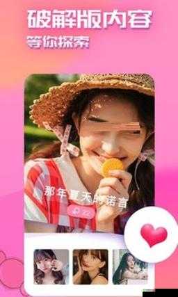 幸福宝8008 隐藏入口 2024：你所不知道的秘密