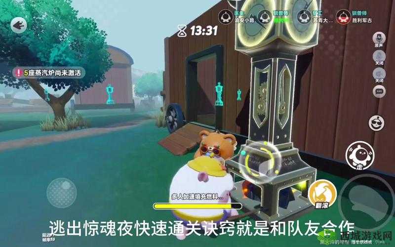 蛋仔派对中偷袭的技巧都有哪些你知道吗快来看看