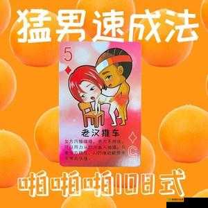 打牌生猴子的视频大全教程：新手必看